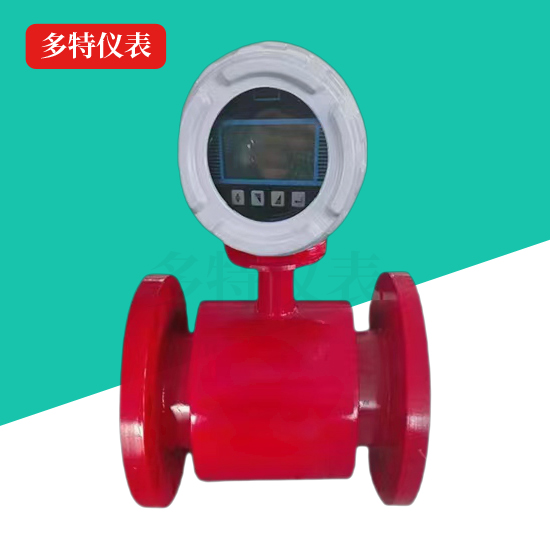 不锈钢电磁流量计